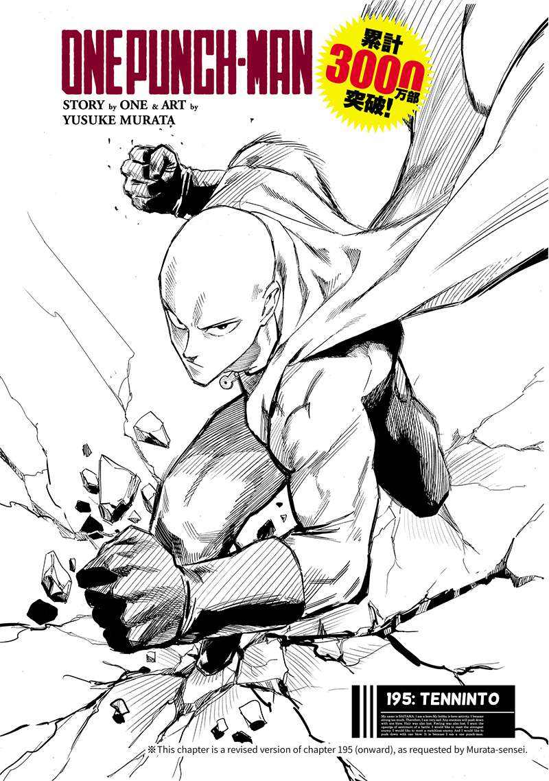 One Punch Man Revised Chapter 195