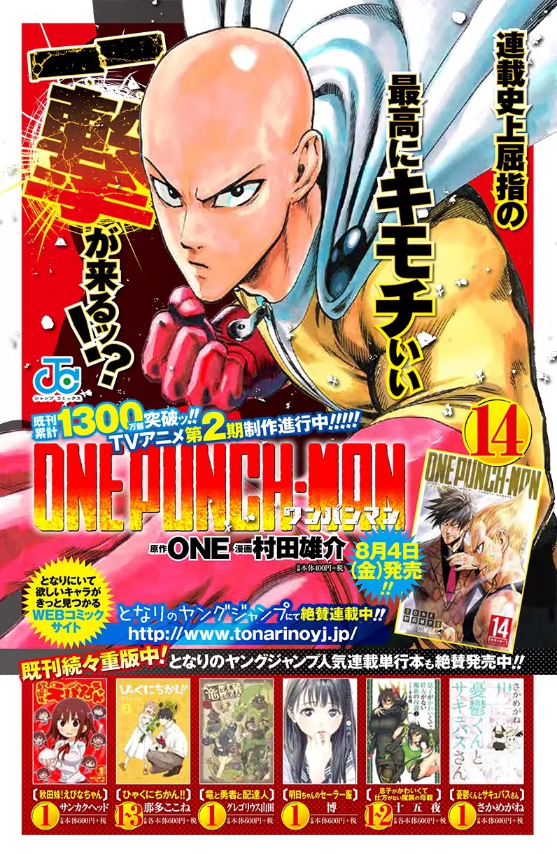 One Punch Man Chapter 78