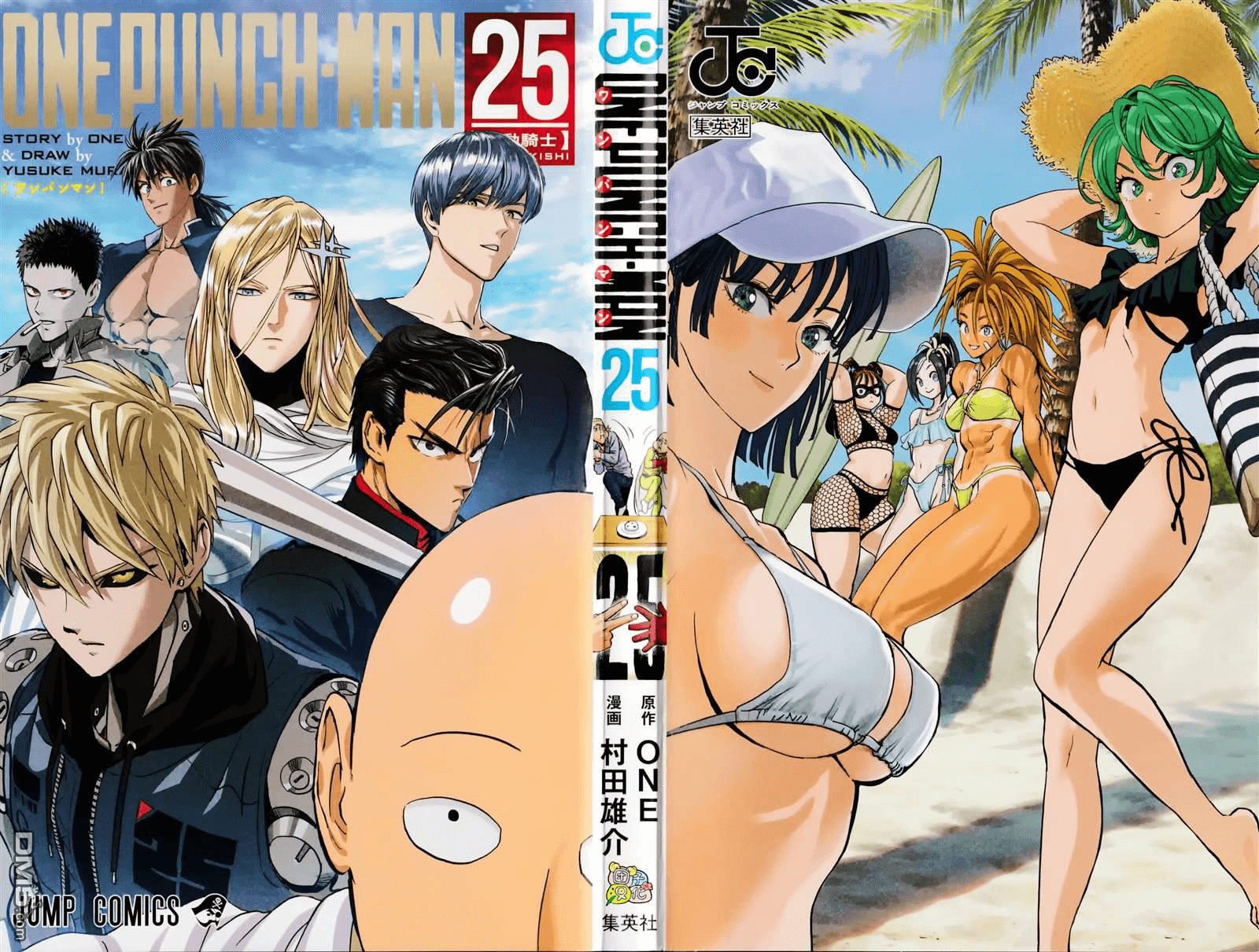 One Punch Man Chapter 163.5